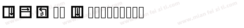Rubik Mono字体转换